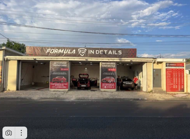 Formula
